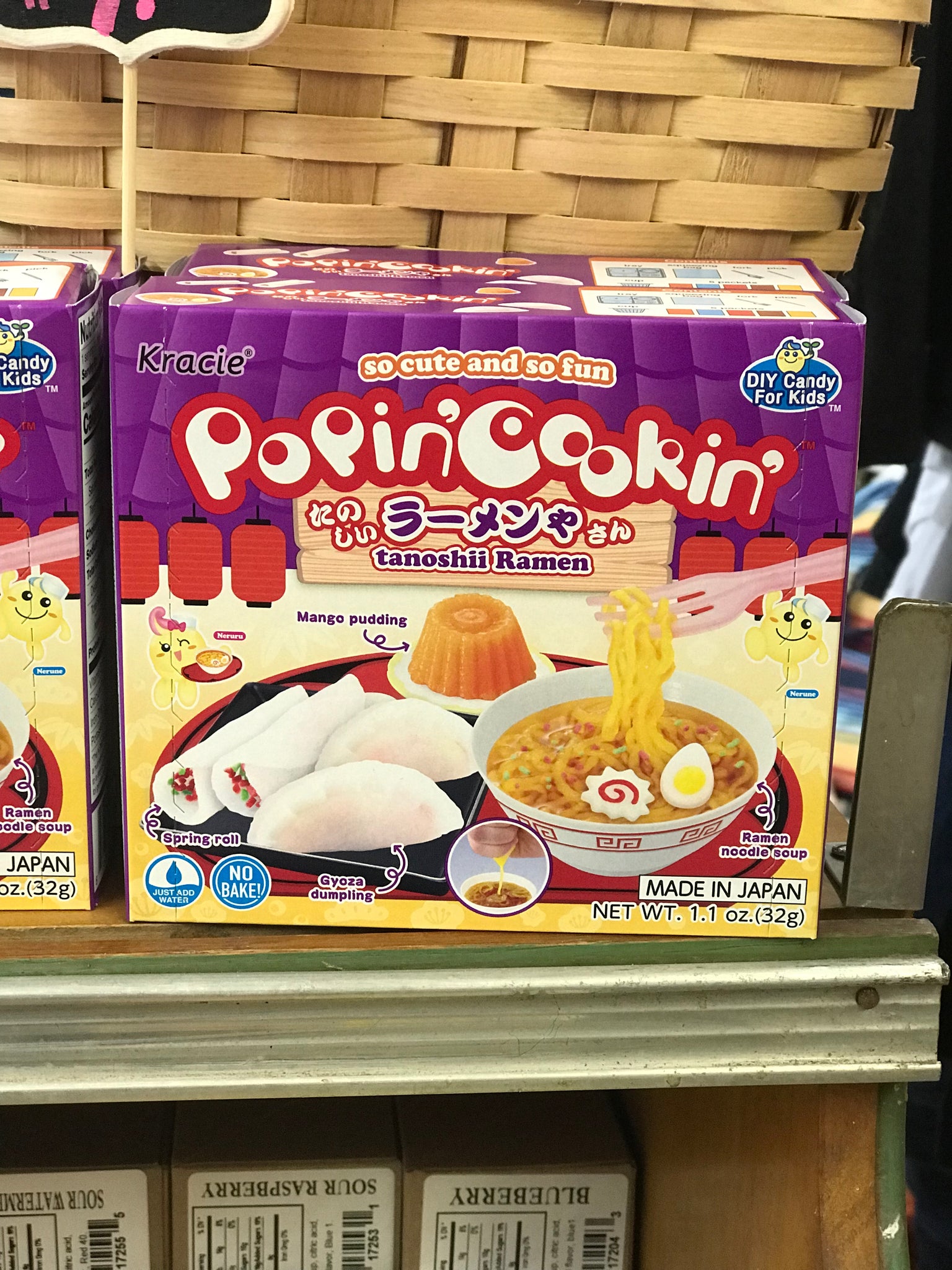 tanoshii Ramen  Popin' Cookin